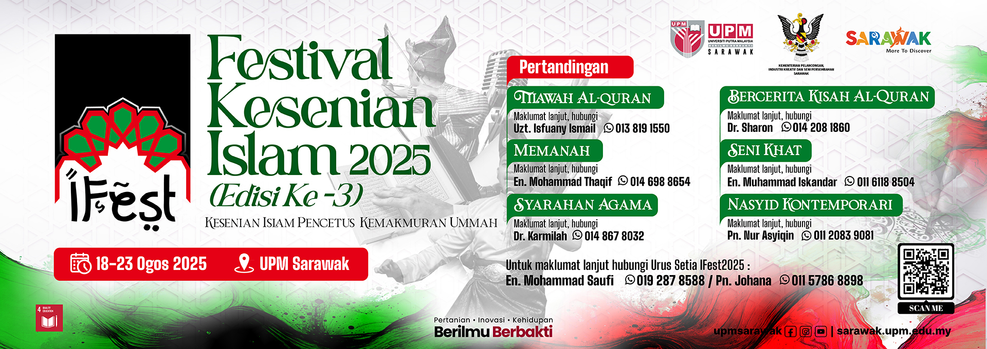 IFEST2025